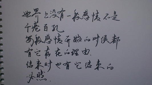 古代爱情诗句