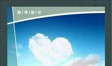 护士座右铭励志简短