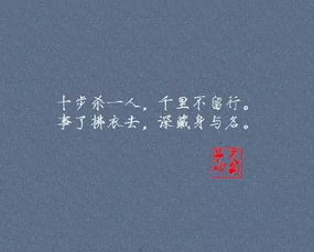 四个词短句美丽个性签名