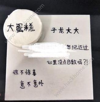 摇晃句子的七个字