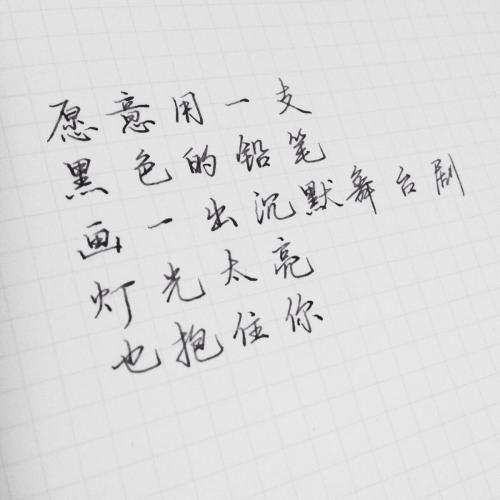 表示一节