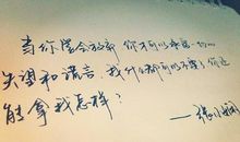 女人伤透男人的心名言