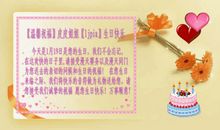 姐姐对弟弟的一周岁生日祝福语