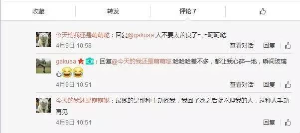 英语谈论朋友