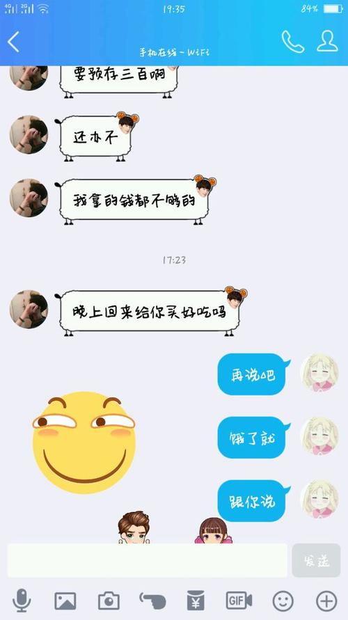 情人