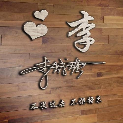 2020年不同的签名男孩