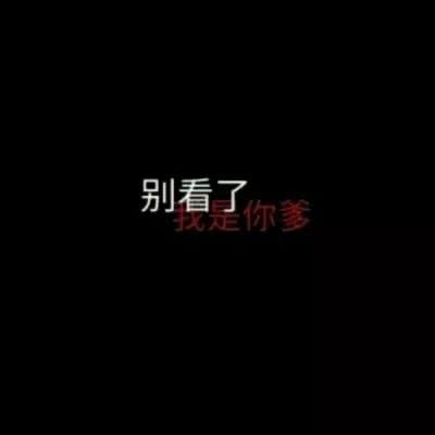 2021男孩悲伤个性签名