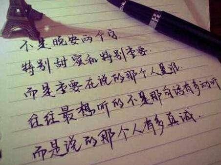 送新的一天