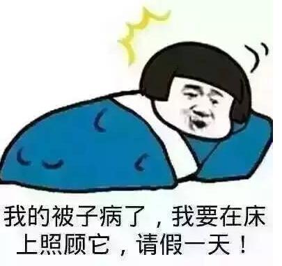 工作在工作中迎接短信