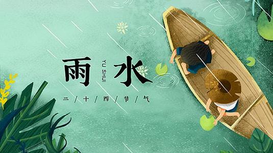 雨水感情问候短信2