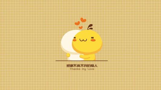 感恩节给了领导者问候短信2