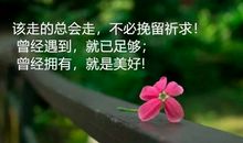 内心成长说说句子简短