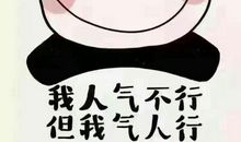 当生活压力大的时候鼓励自己的话