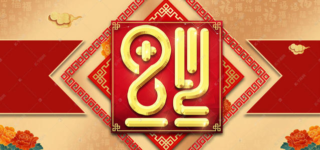 牛，祝福英语