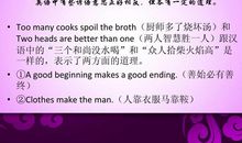 英语关于努力的谚语