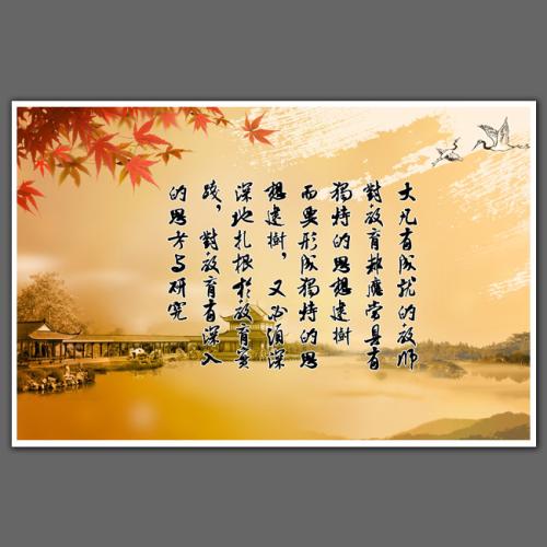 谢谢古老的诗歌