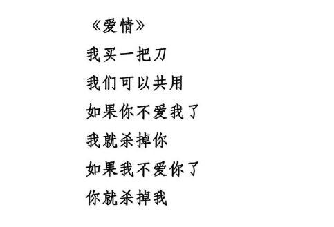美丽的古代诗