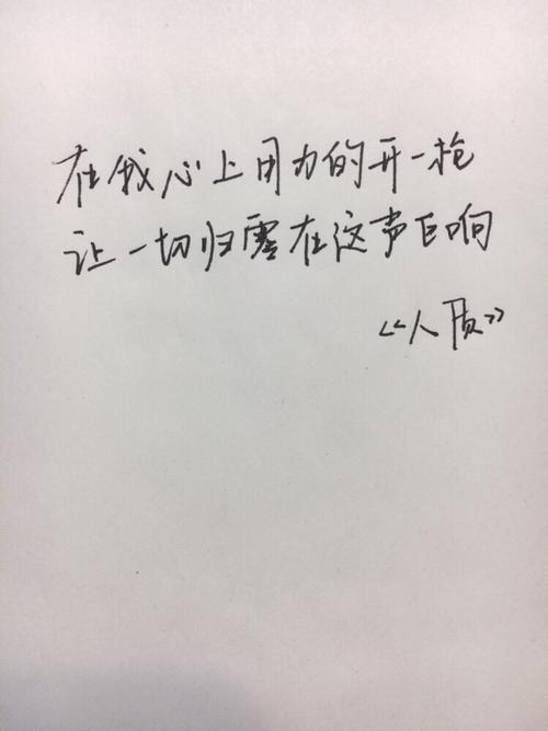 关于情感的歌词