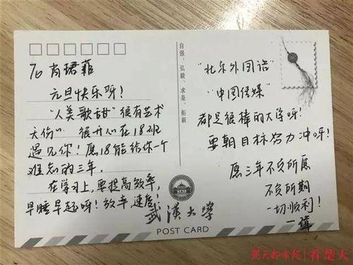 新年对儿子祝福