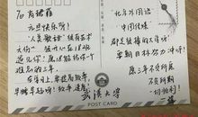 新年送给儿子的祝福