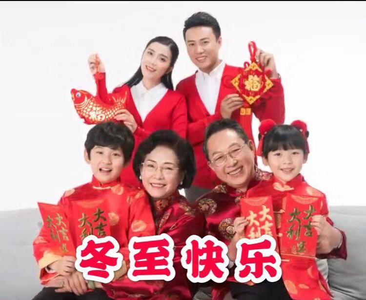 冬季裂缝问候丝克特1