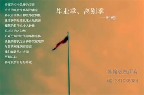 发送给替代朋友的词语