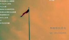 送给即将离别朋友的话