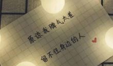 日常的说说句子简短