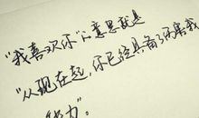 抖音经典七个字的句子