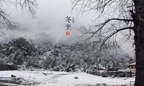 冬天冬至祝福逗人喜爱的冬天solstice给女朋友
