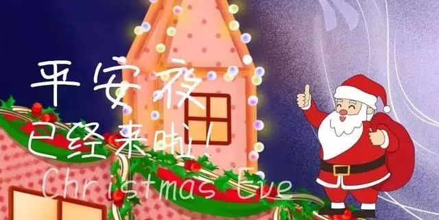 安全夜句短句美丽1