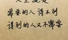 喝酒后的心情经典句子