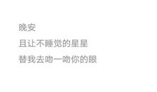 甜言蜜语表白情话短句