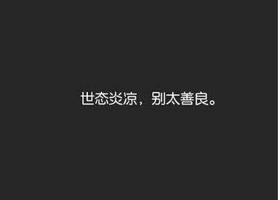2021性招标悲伤