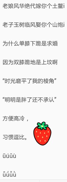 朋友圈超短句子