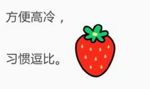 朋友圈超短句说说