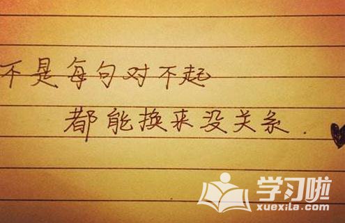适合签署干净的短句