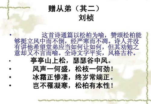 读8个字经文
