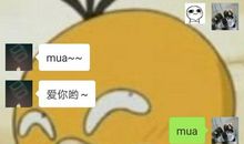 嘲讽秀恩爱的句子