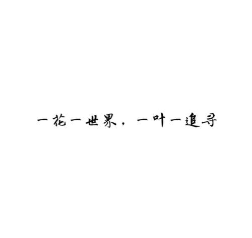 身份短，一些古老的风