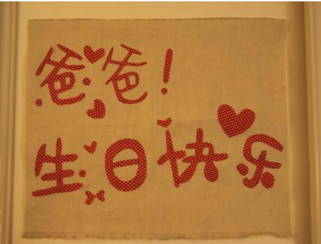 我希望生日短句