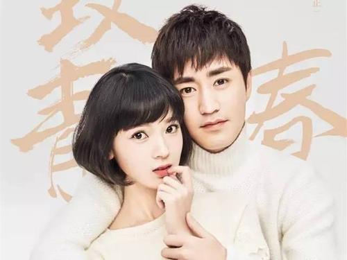 到青年句子