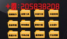 抖音上必火的标题