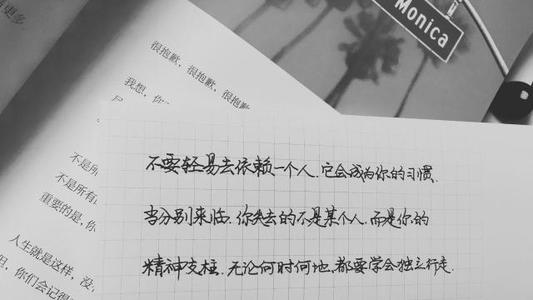 我在谈论我的朋友。