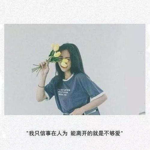 霸气短句子