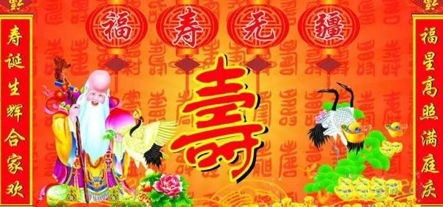 我希望老人康复问候