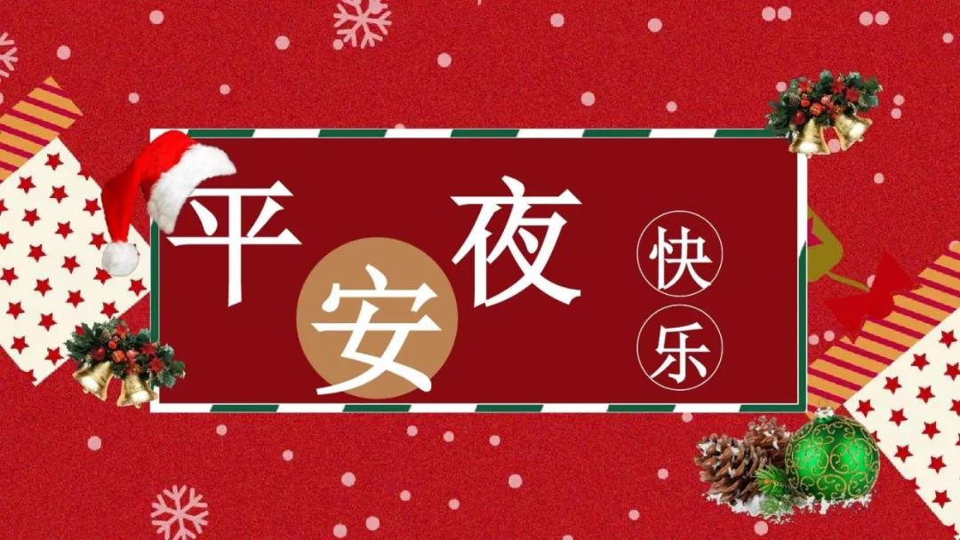 19，圣诞节前夕请给我一个与你共度的机会，可以很少要求见到我吗？