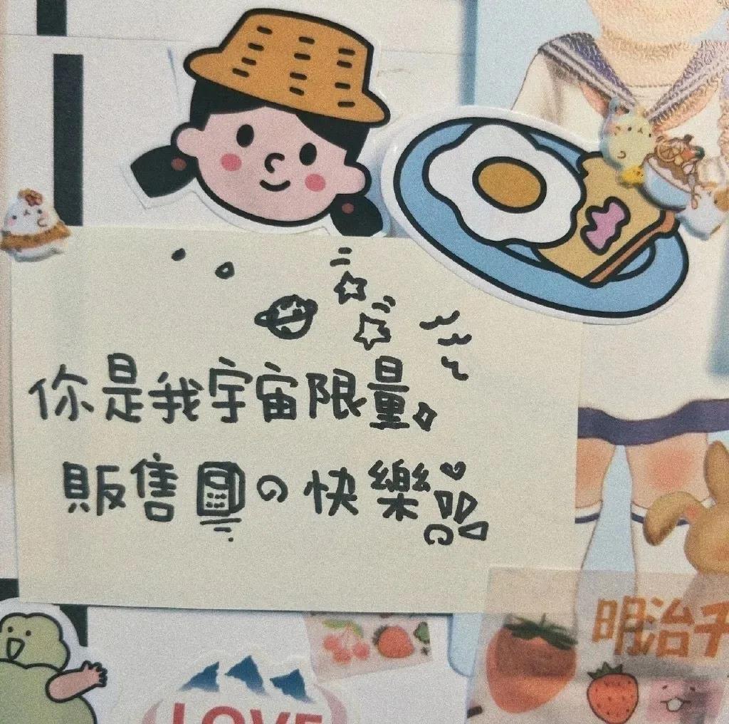 新年的判刑朋友圈夫妇1
