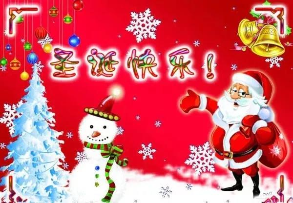 圣诞节朋友圈