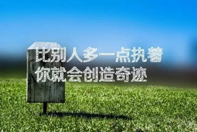鼓励言语和激励